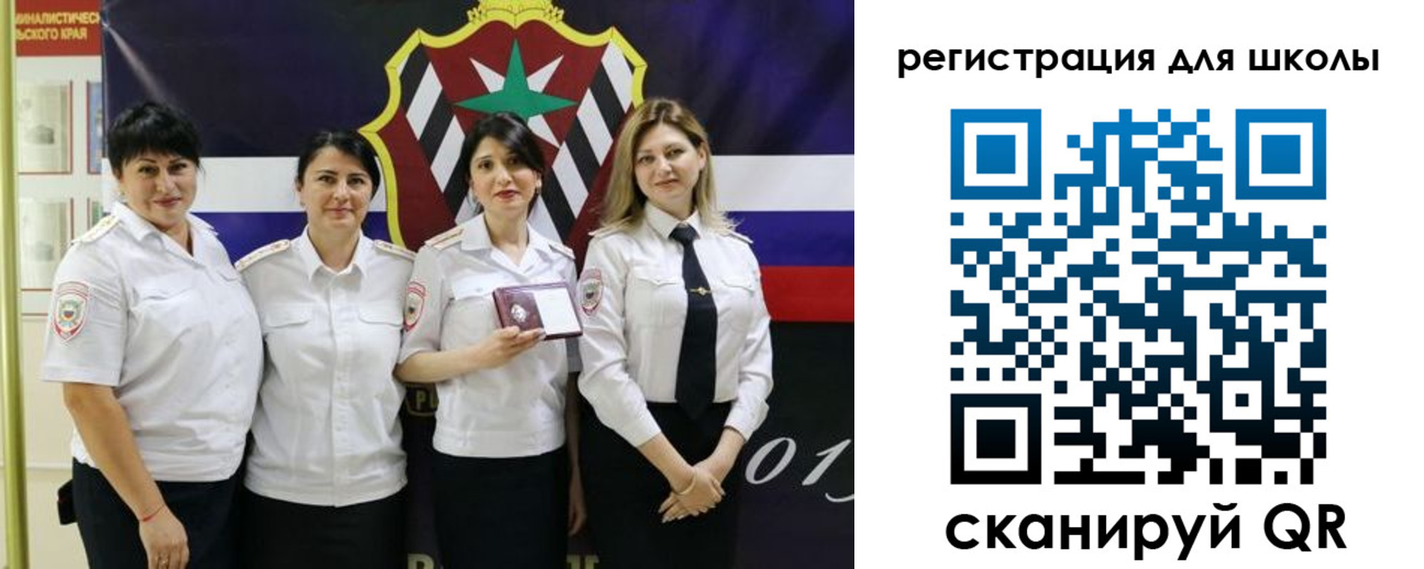 временная регистрация 2025 в Азове